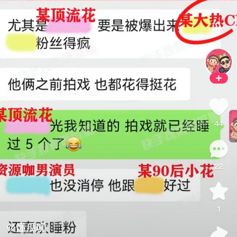 娱乐圈赚钱快_娱乐圈赚钱的有哪些工作_娱乐圈赚钱是真踏马的简单
