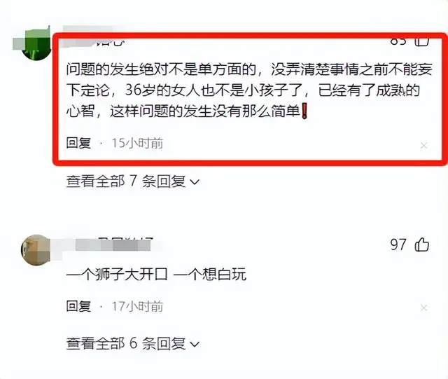 韩磊被爆出轨细节_韩磊妻子王燕背景_最近各大明星被爆黑料是真的吗吗视频,