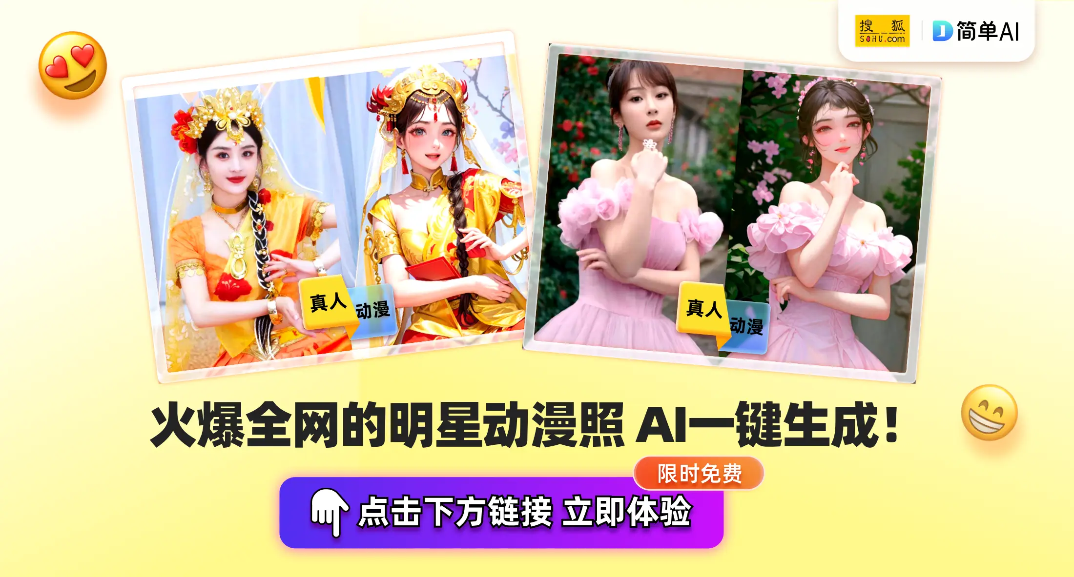 娱乐圈知名女星的「味道」之谜张雨绮、杨幂、大s、何洁、ELLA纷纷上榜