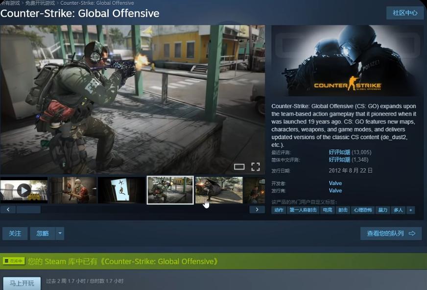CSGO高清大片免费看_Steam CS:GO 独立版回归 遗产版 阉割功能
