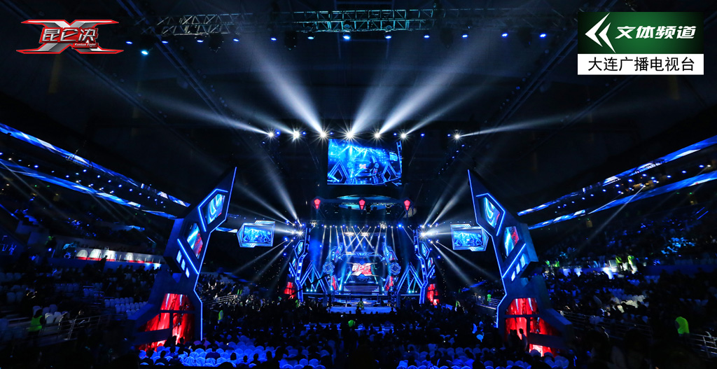 昆仑决大连文体频道_昆仑决直播在线观看_昆仑决浙江电视台公共新闻频道