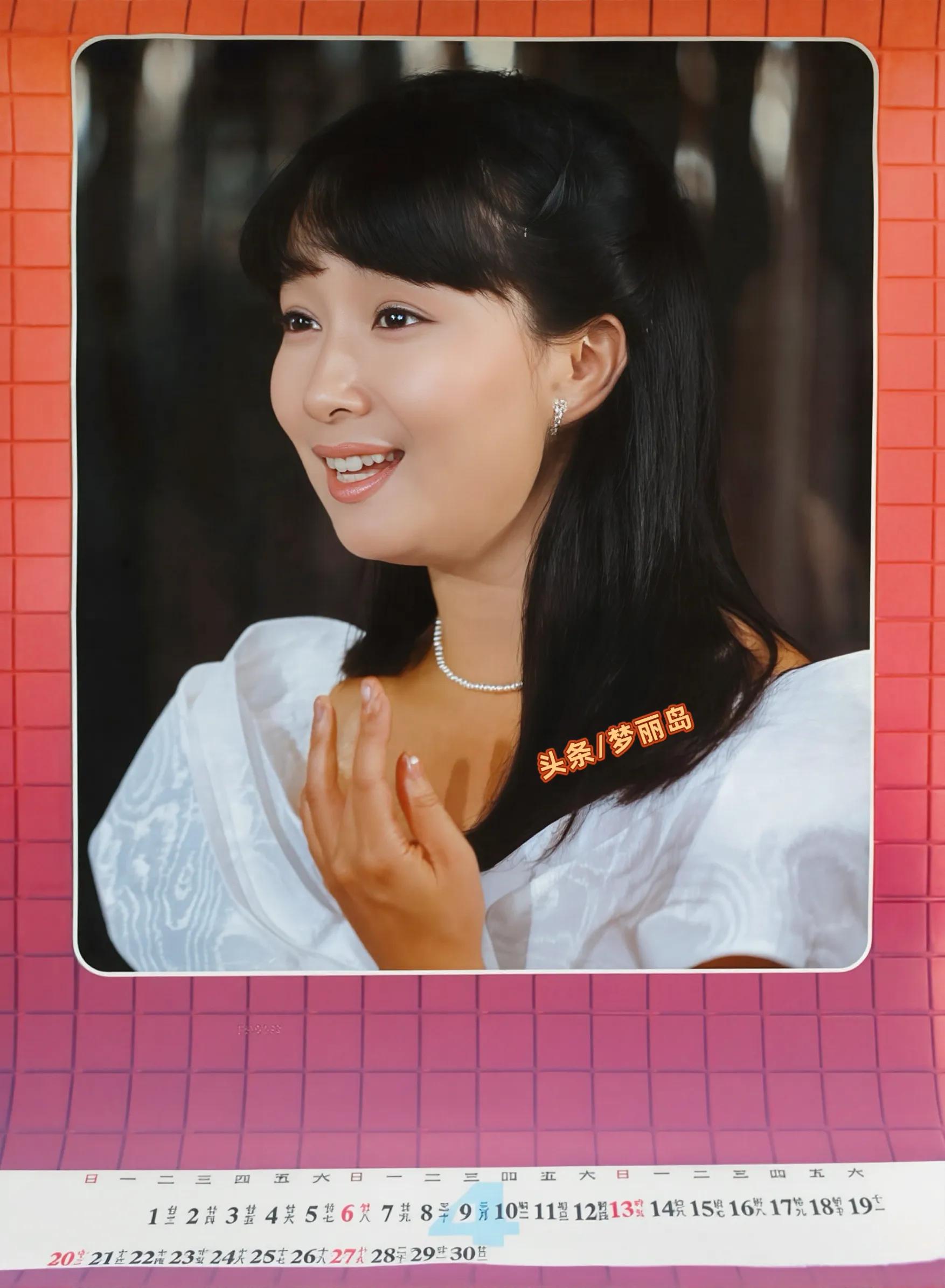香港女明星挂历图片_1986年歌星挂历 梁小龙 惠英红 程琳 茅善玉 郑绪岚 陈美龄 奚秀兰 林锦屏 祁竹蕾 马