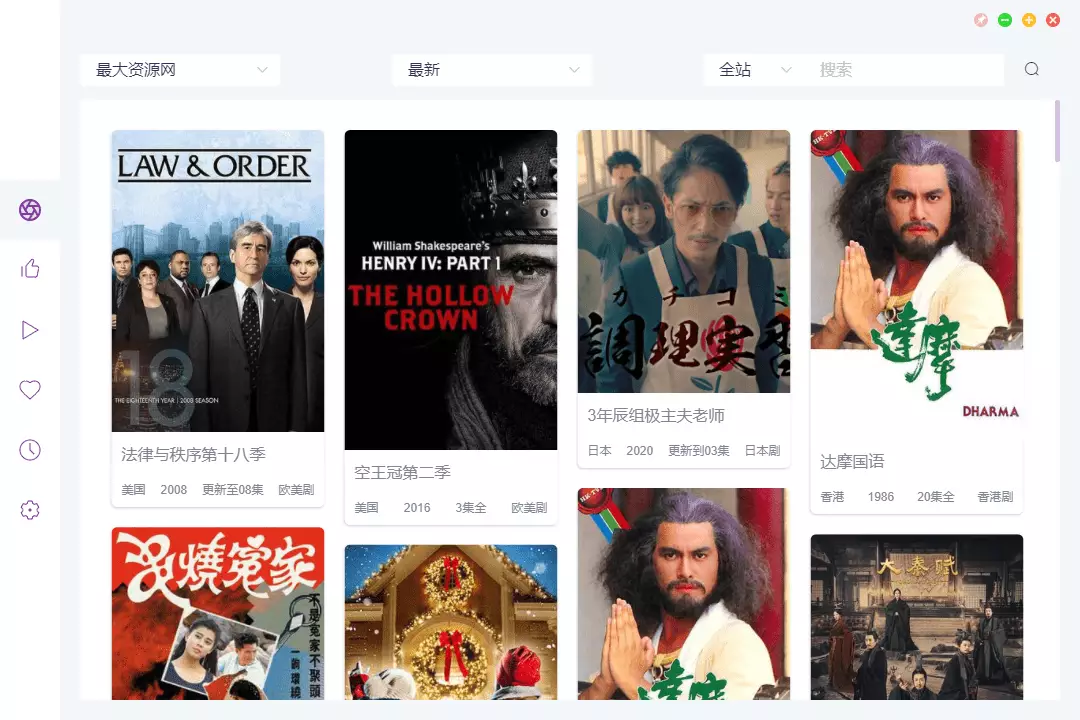 5个完全免费的视频APP，不出门也能看大片