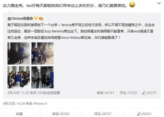 杨幂花式被黑历史_赵丽颖被黑事件_明星被爆黑料后会怎么样吗为什么,