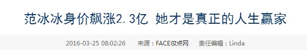 赵丽颖被黑事件_明星被爆黑料后会怎么样吗为什么,_杨幂花式被黑历史