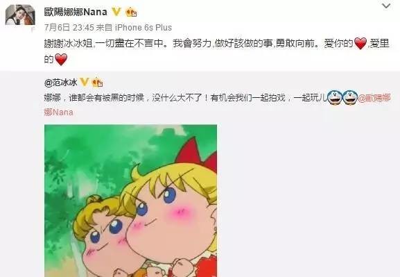 杨幂花式被黑历史_赵丽颖被黑事件_明星被爆黑料后会怎么样吗为什么,